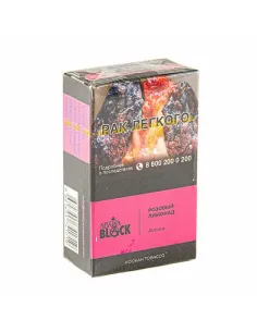 Табак для кальяна ADALYA BLACK - ALMORA (АПЕЛЬСИН, МИНДАЛЬ, СПЕЦИИ) - 20 GR AТП