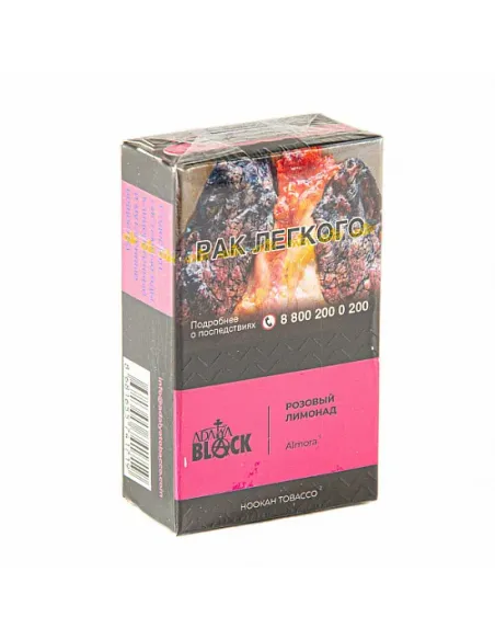 Табак для кальяна ADALYA BLACK - ALMORA (АПЕЛЬСИН, МИНДАЛЬ, СПЕЦИИ) - 20 GR AТП