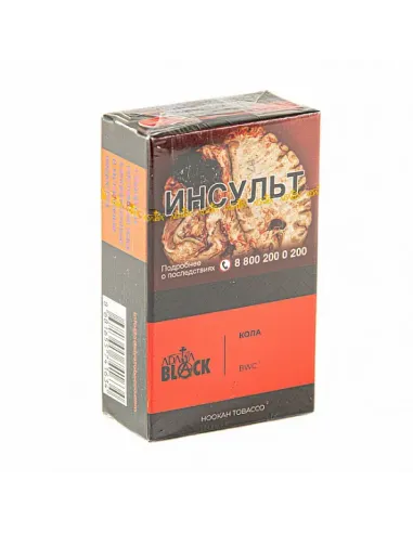 Табак для кальяна ADALYA BLACK - BWC (КОЛА) - 20 GR AТП