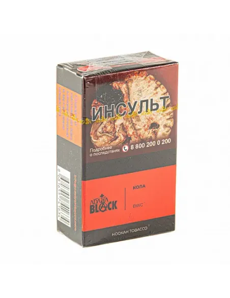 Табак для кальяна ADALYA BLACK - BWC (КОЛА) - 20 GR AТП