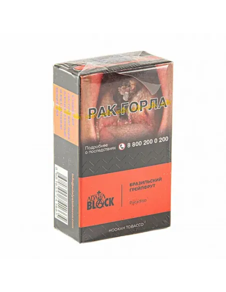 Табак для кальяна ADALYA BLACK - PARADISO (ГРЕЙПФРУТ) - 20 GR AТП