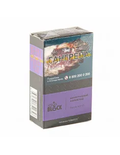 Табак для кальяна ADALYA BLACK - PURPLE BUNCH (ВИНОГРАД) - 20 GR AТП