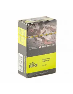 Табак для кальяна ADALYA BLACK - RIN GO (ЯБЛОКО) - 20 GR AТП