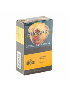 Табак для кальяна ADALYA BLACK - TANGO (МАНГО, МАРАКУЙЯ) - 20 GR AТП