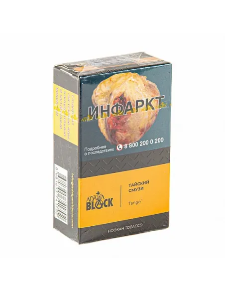 Табак для кальяна ADALYA BLACK - TANGO (МАНГО, МАРАКУЙЯ) - 20 GR AТП