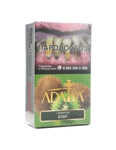 Табак для кальяна ADALYA - KIWI (КИВИ) - 200 GR АТП