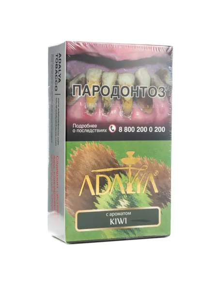Табак для кальяна ADALYA - KIWI (КИВИ) - 200 GR АТП