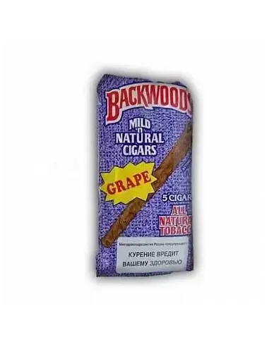 Сигариллы Backwoods Grape (виноград)