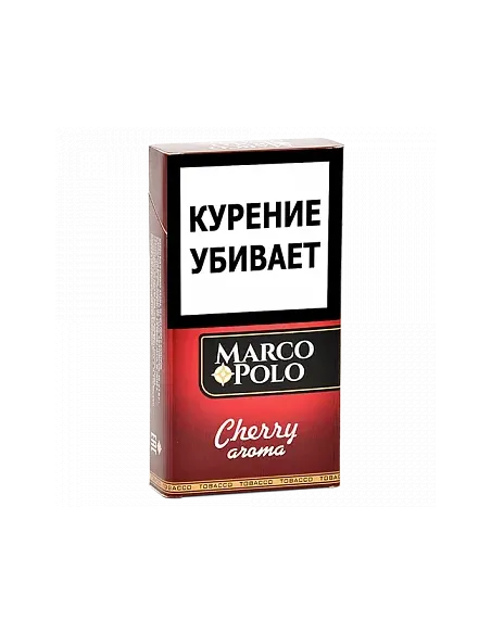Сигариллы Marco Polo - Cherry