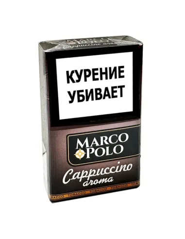 Сигариллы Marco Polo King Size Cappuccino Aroma (20 шт.)