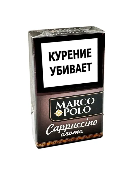 Сигариллы Marco Polo King Size Cappuccino Aroma (20 шт.)