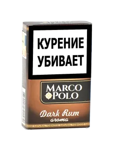 Сигариллы Marco Polo King Size Dark Rum Aroma (20 шт.)