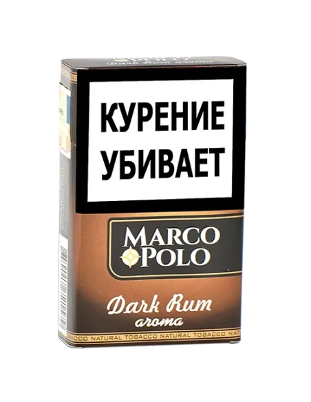 Сигариллы Marco Polo King Size Dark Rum Aroma (20 шт.)