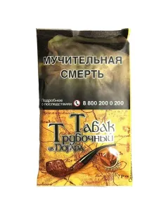 Трубочный табак Погар  Берлей - кисет 40 г