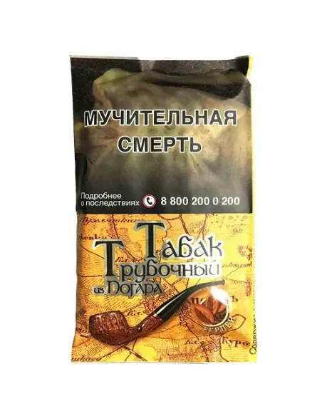 Трубочный табак Погар  Берлей - кисет 40 г