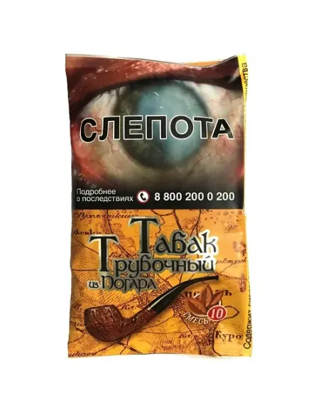 Трубочный табак Погар Смесь  №10 - кисет 40 г