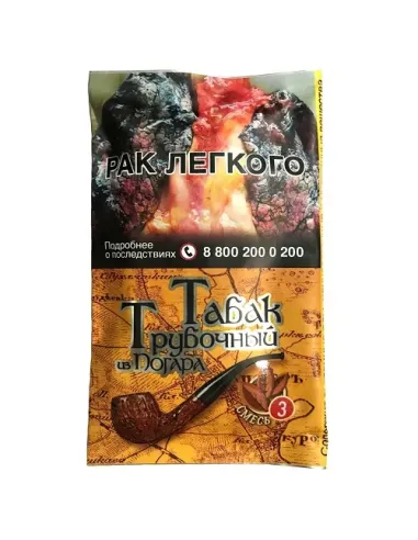 Трубочный табак Погар Смесь  №3 - кисет 40 г