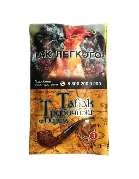 Трубочный табак Погар Смесь  №3 - кисет 40 г
