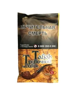 Трубочный табак Погар Смесь  №6 - кисет 40 г