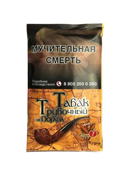 Трубочный табак Погар Смесь  №7 - кисет 40 г