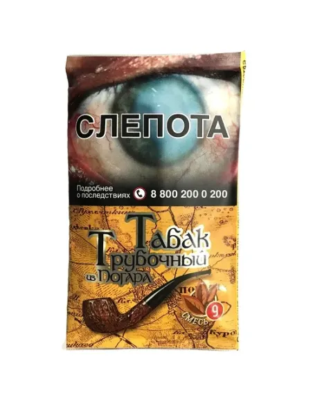 Трубочный табак Погар Смесь  №9 - кисет 40 г