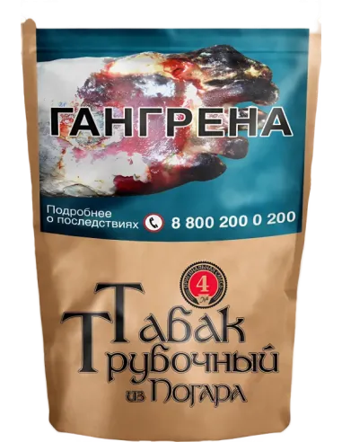 Трубочный табак Погар Смесь №4 - пакет 500 г