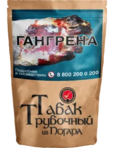 Трубочный табак Погар Кентукки - пакет 500 г