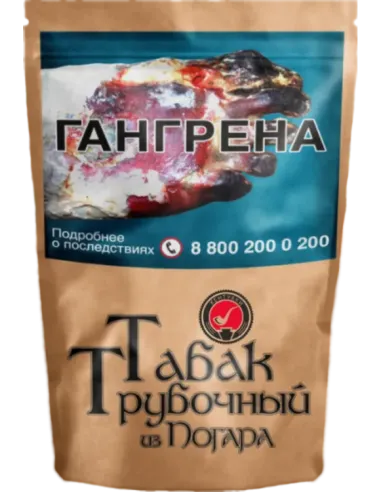 Трубочный табак Погар Кентукки - пакет 500 г