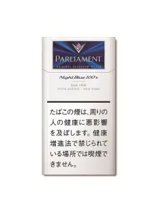 Parliament Night Blue 100's (Japan)