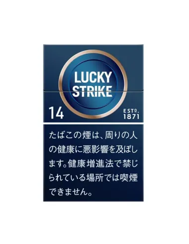 LUCKY STRIKE EXPERT CUT 14 японские (блок)