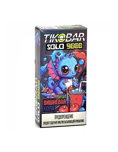 Tikobar Solo  9.000 затяжек - Вишнёвая кола  2% (1 шт.)
