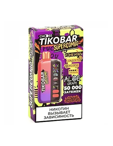 Tikobar Supercombo  50.000 затяжек - Алоэ  Виноград (1 шт.)