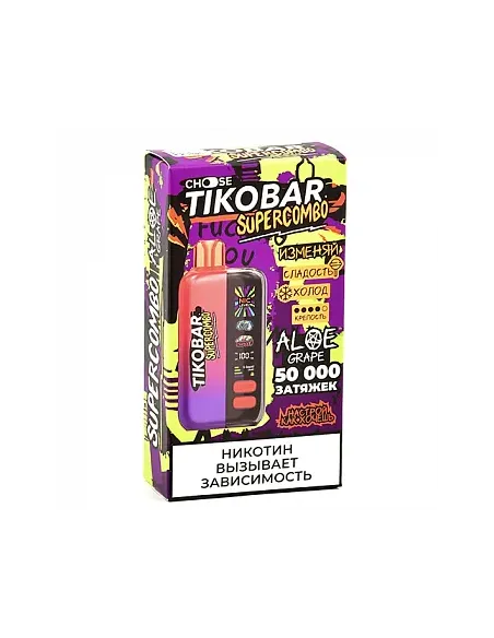 Tikobar Supercombo  50.000 затяжек - Алоэ  Виноград (1 шт.)