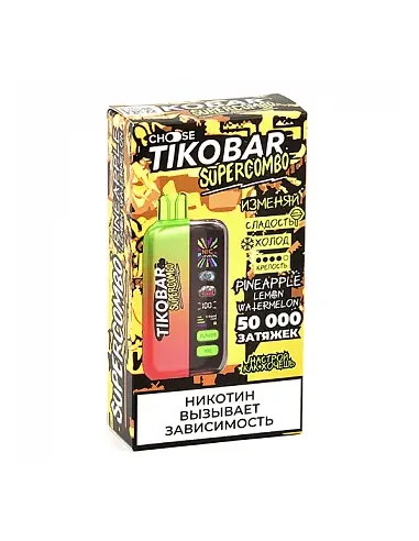 Tikobar Supercombo  50.000 затяжек - Ананас  Лимон  Арбуз (1 шт.)