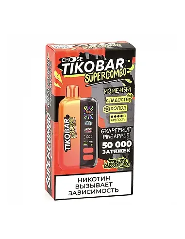 Tikobar Supercombo  50.000 затяжек - Грейпфрут  Ананас (1 шт.)