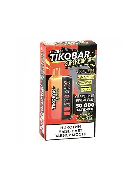 Tikobar Supercombo  50.000 затяжек - Грейпфрут  Ананас (1 шт.)