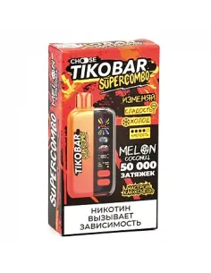 Tikobar Supercombo  50.000 затяжек - Дыня  Кокос (1 шт.)