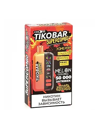 Tikobar Supercombo  50.000 затяжек - Дыня  Кокос (1 шт.)