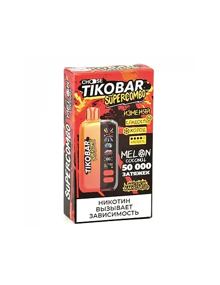 Tikobar Supercombo  50.000 затяжек - Дыня  Кокос (1 шт.)