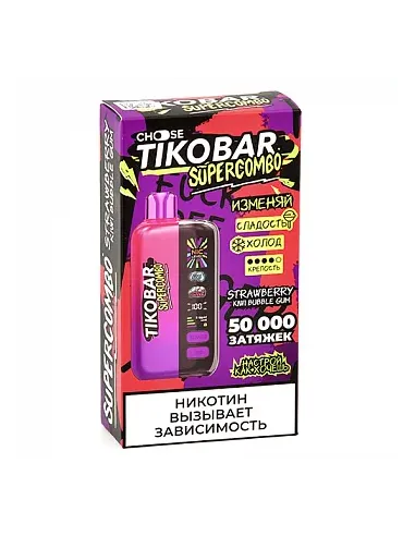 Tikobar Supercombo  50.000 затяжек - Клубника  Киви  Жвачка (1 шт.)