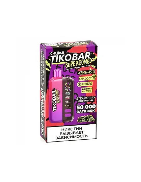 Tikobar Supercombo  50.000 затяжек - Клубника  Киви  Жвачка (1 шт.)