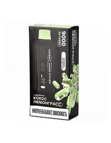 Tikobar x Smoke Kitchen Solo  9.000 затяжек - Кокос  Лемонграсс  2% (1 шт.)