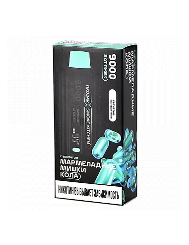 Tikobar x Smoke Kitchen Solo  9.000 затяжек - Мармеладные мишки  Кола  2% (1 шт.)