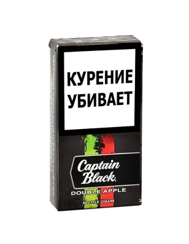 Сигариллы Captain Black Double Apple (пачка)