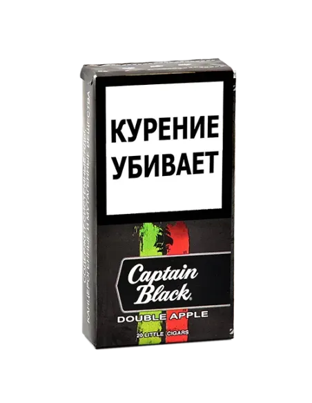 Сигариллы Captain Black Double Apple (пачка)