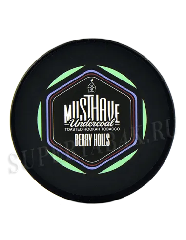 Табак для кальяна Must Have - Berry Holls - С ароматом ягодных леденцов (Банка 125 гр)