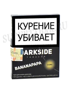 Табак для кальяна DarkSide - CORE -  Bananapapa (25 ГРАММ)