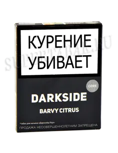 Табак для кальяна DarkSide - CORE -  Barvy Citrus (25 ГРАММ)