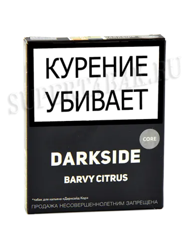 Табак для кальяна DarkSide - CORE -  Barvy Citrus (25 ГРАММ)