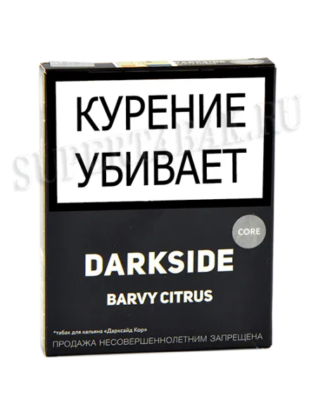 Табак для кальяна DarkSide - CORE -  Barvy Citrus (25 ГРАММ)